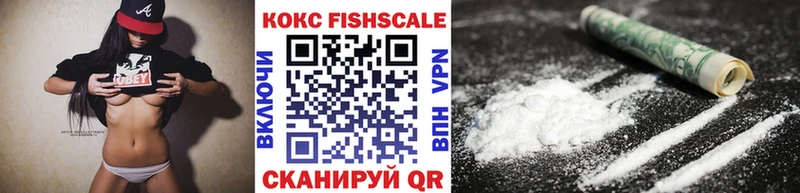 Как найти наркотики Корсаков Амфетамин Героин A PVP ГАШИШ Бошки Шишки omg маркетплейс Мефедрон