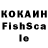 Кетамин VHQ Konstantin Zenkevich