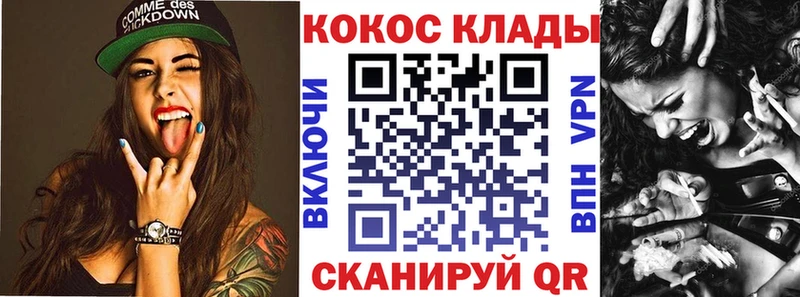 OMG маркетплейс Корсаков COCAIN Эквадор