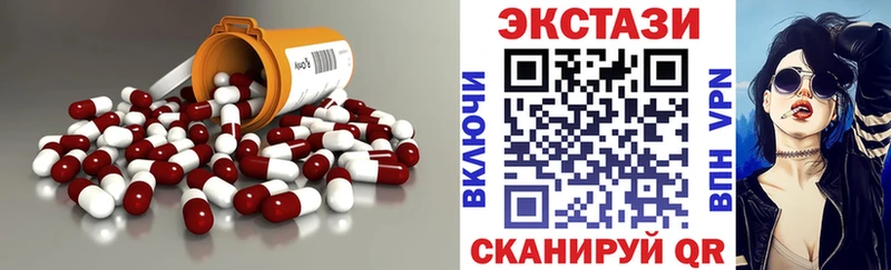 Экстази Cube  закладка  Корсаков 