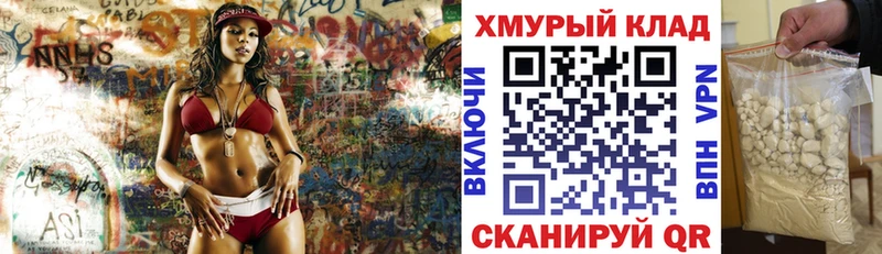 Героин белый Корсаков