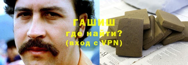 MDMA Premium VHQ Балахна