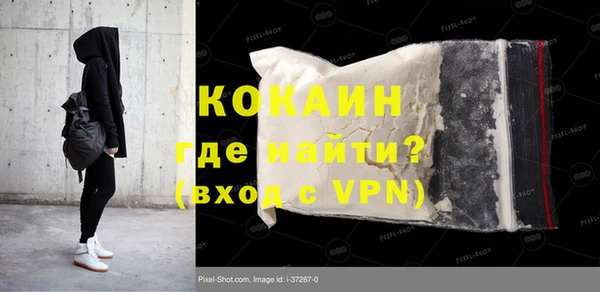 MDMA Premium VHQ Балахна