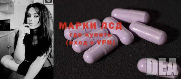 MDMA Premium VHQ Балахна