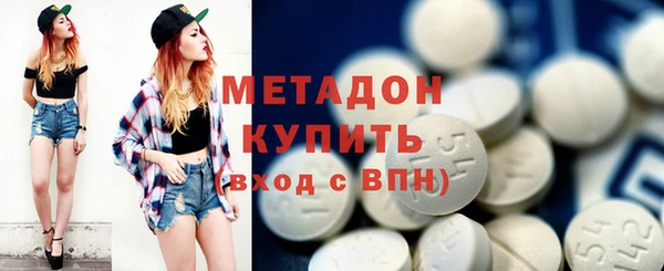 MDMA Premium VHQ Балахна