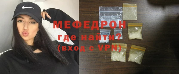 MDMA Premium VHQ Балахна