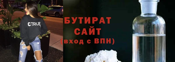 MDMA Premium VHQ Балахна