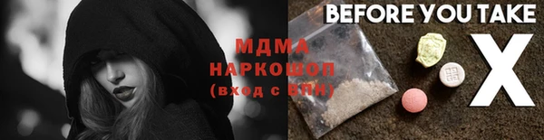 mdma Балабаново