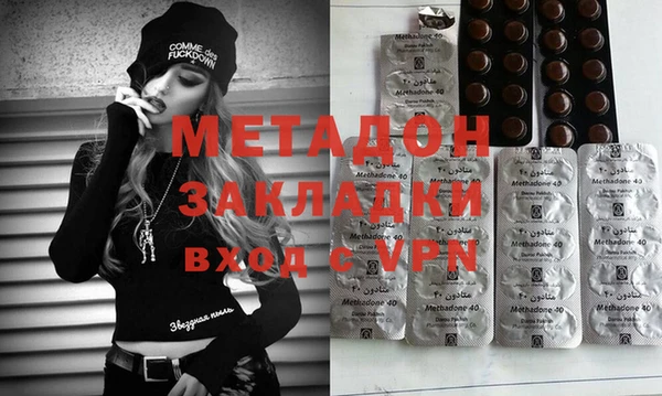 mdma Балабаново