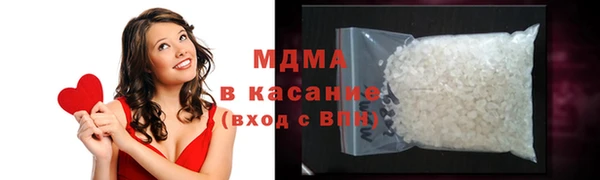 mdma Балабаново