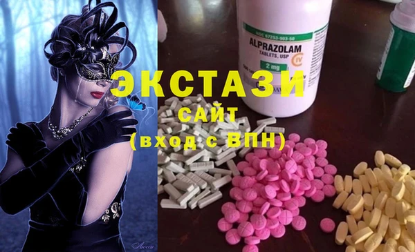 MDMA Premium VHQ Балахна