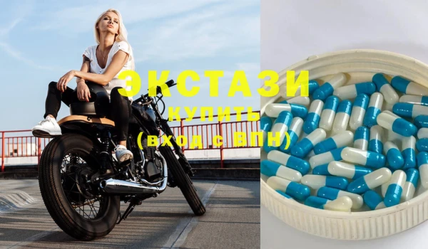 MDMA Premium VHQ Балахна