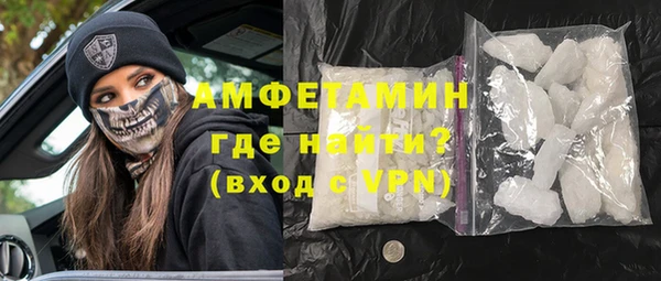 MDMA Premium VHQ Балахна