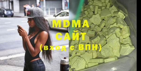 mdma Балабаново