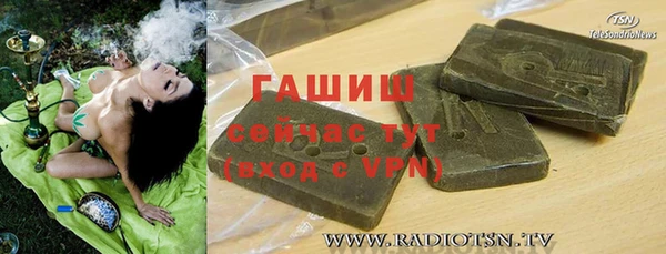 MDMA Premium VHQ Балахна