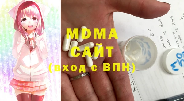 mdma Балабаново