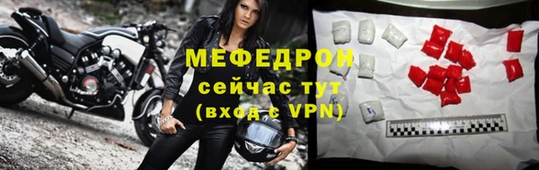 MDMA Premium VHQ Балахна