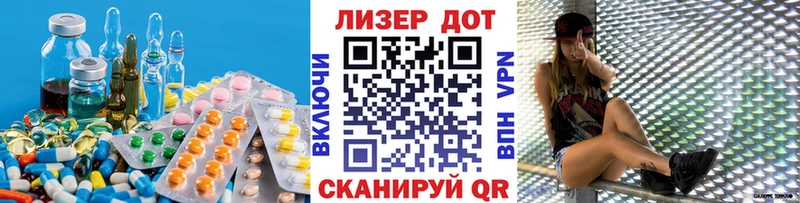 МЕГА как зайти  как найти закладки  Корсаков  Лсд 25 экстази ecstasy 