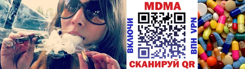 цена   Корсаков  МДМА crystal 