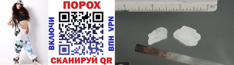 Метамфетамин Декстрометамфетамин 99.9%  гидра вход  Корсаков  закладки 